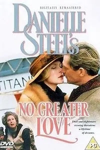 Главный постер фильма «Большей любви не бывает (1995)»