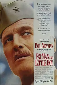 Главный постер фильма «Создатели тени (1989)»