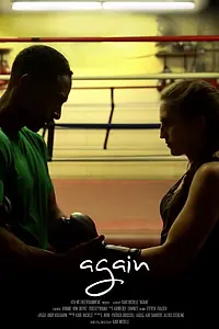 Постер к фильму «Again (2016)»