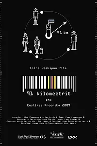 Главный постер фильма «91 Kilometers. Chronicle of Estonia 2009 (2010)»
