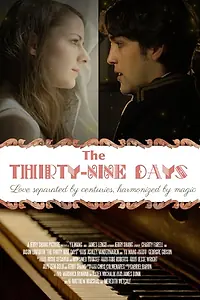 Постер к фильму «The Thirty Nine Days (2015)»