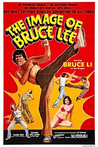 Постер к фильму «Это — Брюс Ли (1978)»