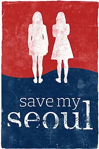 Постер к фильму «Save My Seoul (2017)»