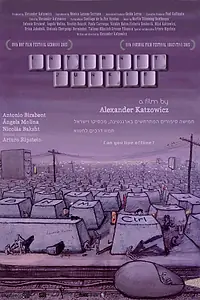 Постер к фильму «Internet Junkie (2015)»