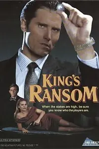 Постер к фильму «Кидалы (1993)»