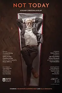 Главный постер фильма «Давай не сегодня (2014)»