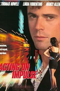 Главный постер фильма «Розы мертвы (1993)»