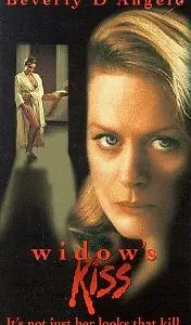 Главный постер фильма «Поцелуй вдовы (1996)»