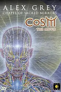 Главный постер фильма «Часовня священных зеркал (2006)»
