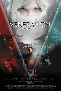Постер к фильму «Veneration (2016)»