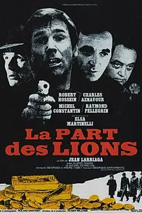 Постер к фильму «Львиная доля (1971)»