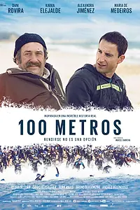 Главный постер фильма «100 метров (2016)»