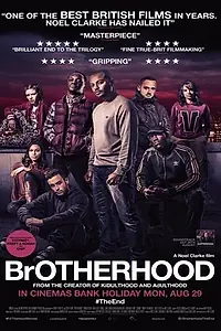 Главный постер фильма «Шпана 3 (2016)»