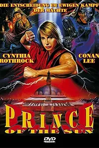 Постер к фильму «Принц солнца (1992)»