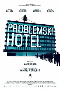 Постер к фильму «Отель «Проблемски» (2015)»