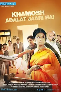 Главный постер фильма «Khamosh Adalat Jaari Hai (2017)»