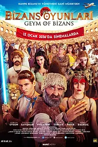 Главный постер фильма «Византийские игры (2016)»