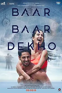 Постер к фильму «Смотри ещё раз (2016)»