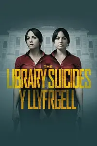 Постер к фильму «Библиотека самоубийств (2016)»