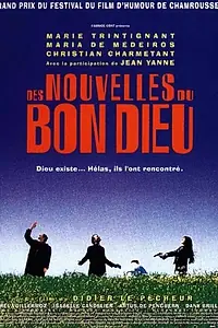 Главный постер фильма «Новости от боженьки (1996)»