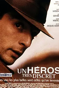 Постер к фильму «Никому не известный герой (1996)»