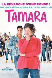 Постер к фильму «Тамара (2016)»