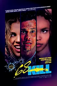 Постер к фильму «Убить за 68 (2017)»