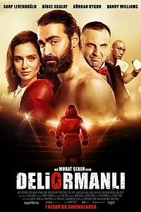 Главный постер фильма «Сумасшедший лесник (2016)»