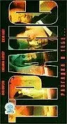 Постер к фильму «Транс (2001)»