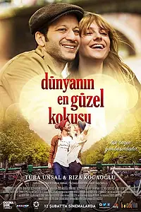 Постер к фильму «Лучший аромат в мире (2016)»