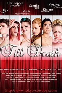 Постер к фильму «'Till Death (2015)»