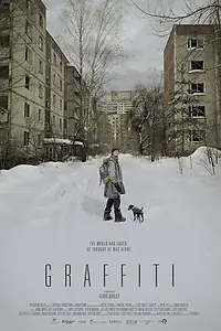 Постер к фильму «Граффити (2015)»