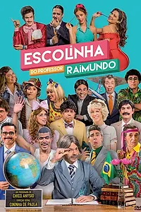 Главный постер сериала «Школа Учителя Раймундо (2015 - 2020)»