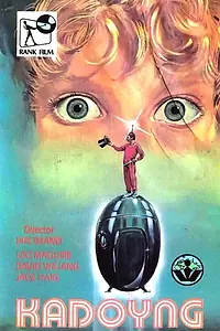Главный постер фильма «Kadoyng (1972)»
