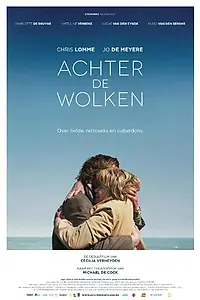 Постер к фильму «За облаками (2016)»