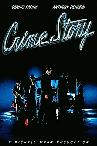 Постер к сериалу «Криминальная история (1986 - 1988)»