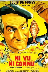 Постер к фильму «Не пойман – не вор (1958)»