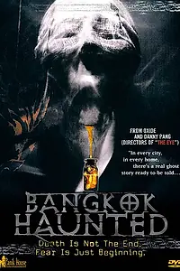 Главный постер фильма «Призраки Бангкока (2001)»