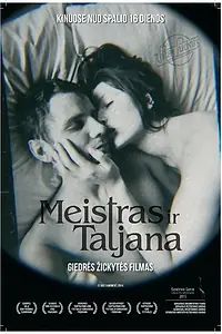 Главный постер фильма «Мастер и Татьяна (2015)»