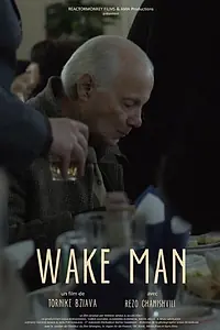 Постер к фильму «Wake Man (2015)»