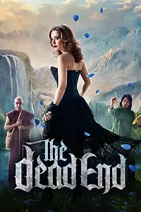 Постер к фильму «The Dead End (2016)»