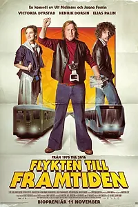 Постер к фильму «Побег в будущее (2016)»