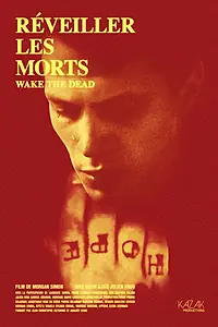 Главный постер фильма «Réveiller les morts (2016)»