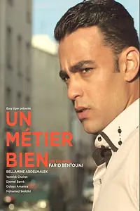 Главный постер фильма «Хорошая работа (2015)»