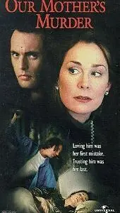 Главный постер фильма «Убийца нашей матери (1997)»
