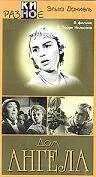 Постер к фильму «Дом ангела (1957)»