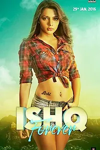 Постер к фильму «Любовь навсегда (2016)»