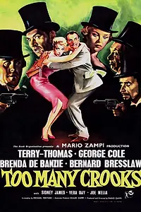 Постер к фильму «Сплошное вранье (1959)»