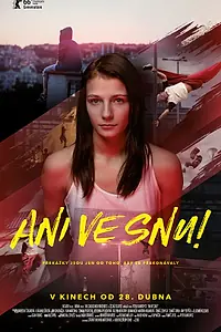 Главный постер фильма «В твоих мечтах (2016)»