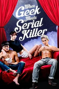 Постер к фильму «When Geek Meets Serial Killer (2015)»